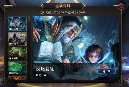 易币付链接游戏画面