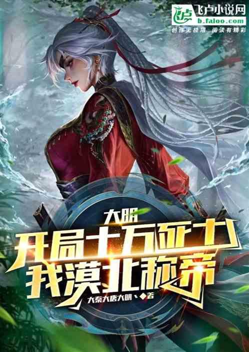 妻子的浪漫旅行谢娜高空极限的那一集是哪一集游戏画面