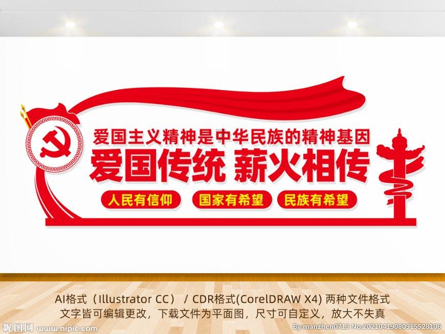 枪火游侠